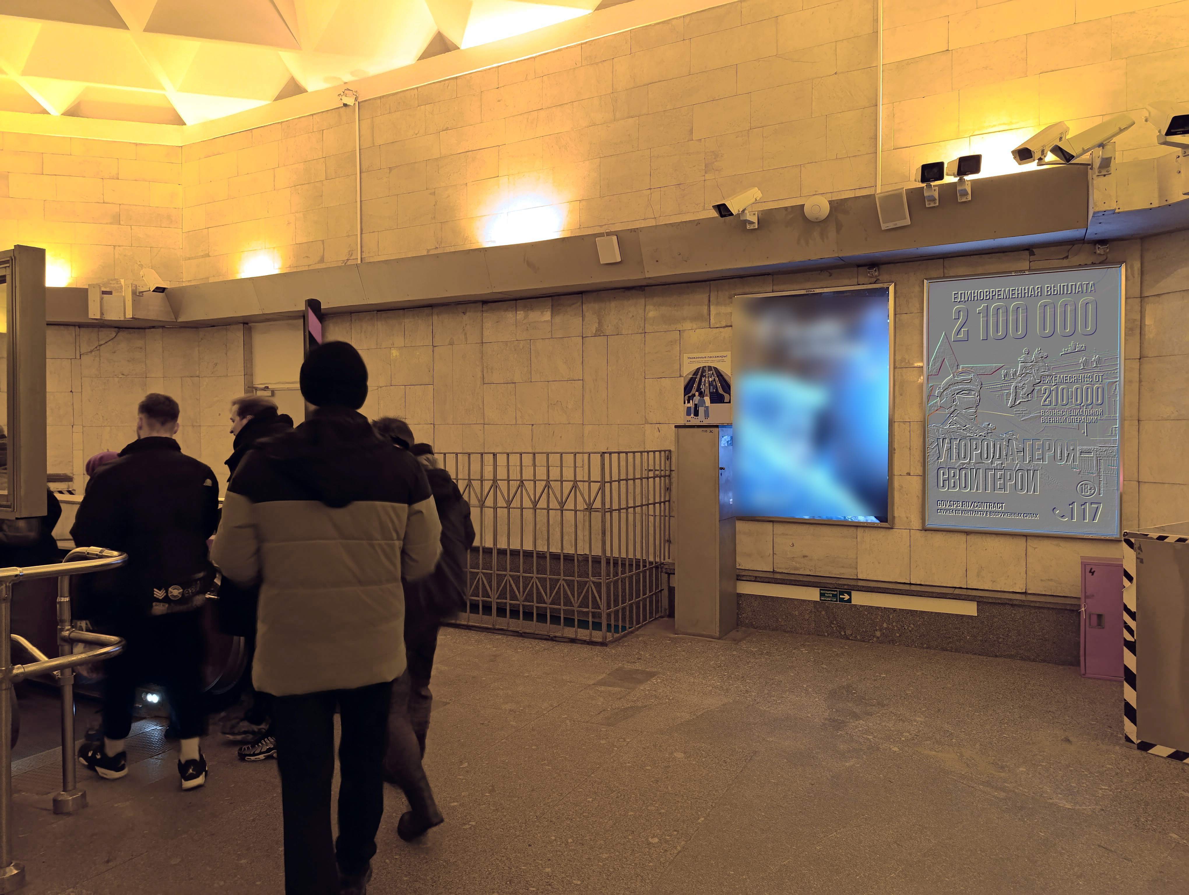 Фотография рекламного носителя, тип: Постер/баннер, адрес: Станция метро «Приморская», линия Невско-Василеостровская, Санкт-Петербург, Россия. Сторона/вариант A №1395874