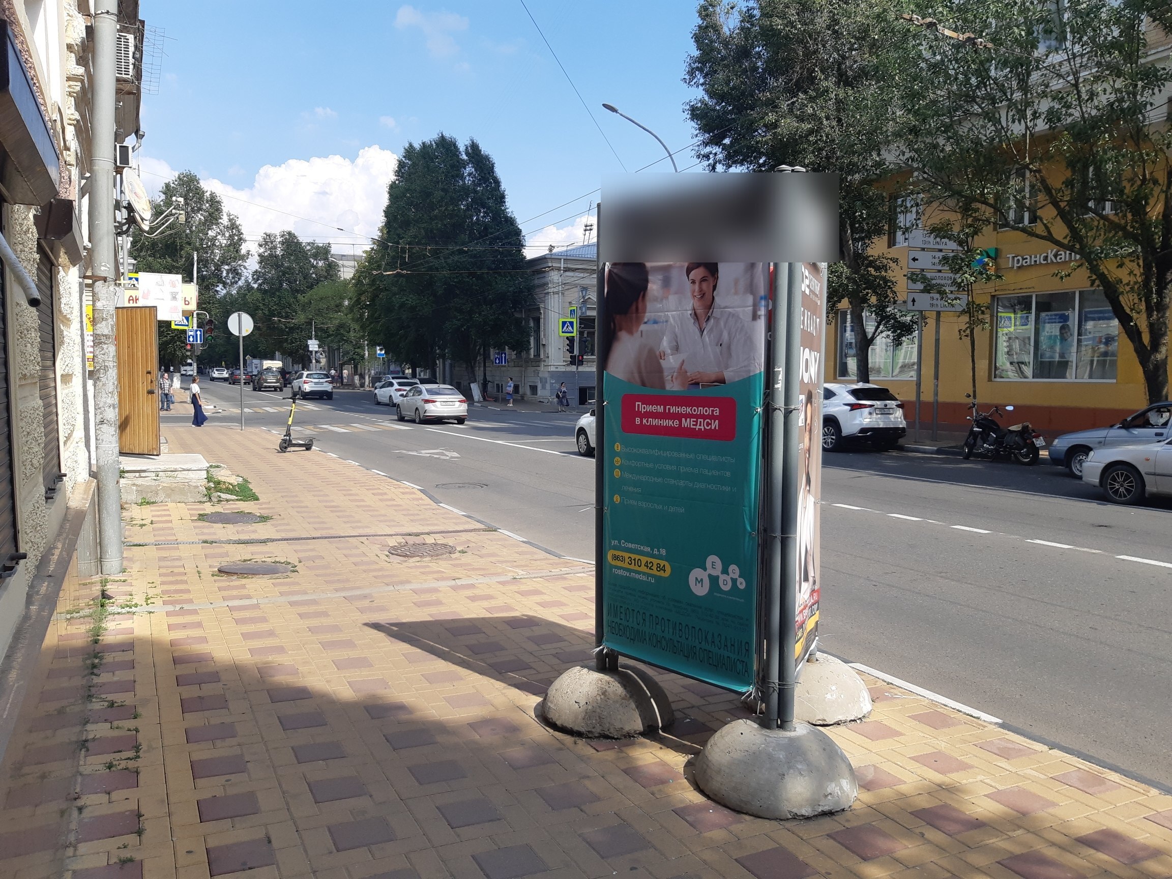 Фотография рекламного носителя, тип: Пилон, адрес: Советская ул., д.27, Ростов-на-Дону, Ростовская область, Россия. Сторона Б №944041