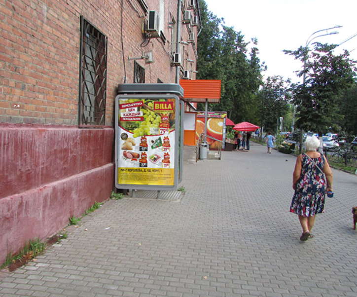 Фотография рекламного носителя, тип: Ситиформат 1.8x1.2, адрес: Школьная ул., д.60, Видное, Московская область, Россия. Сторона А1 №114128