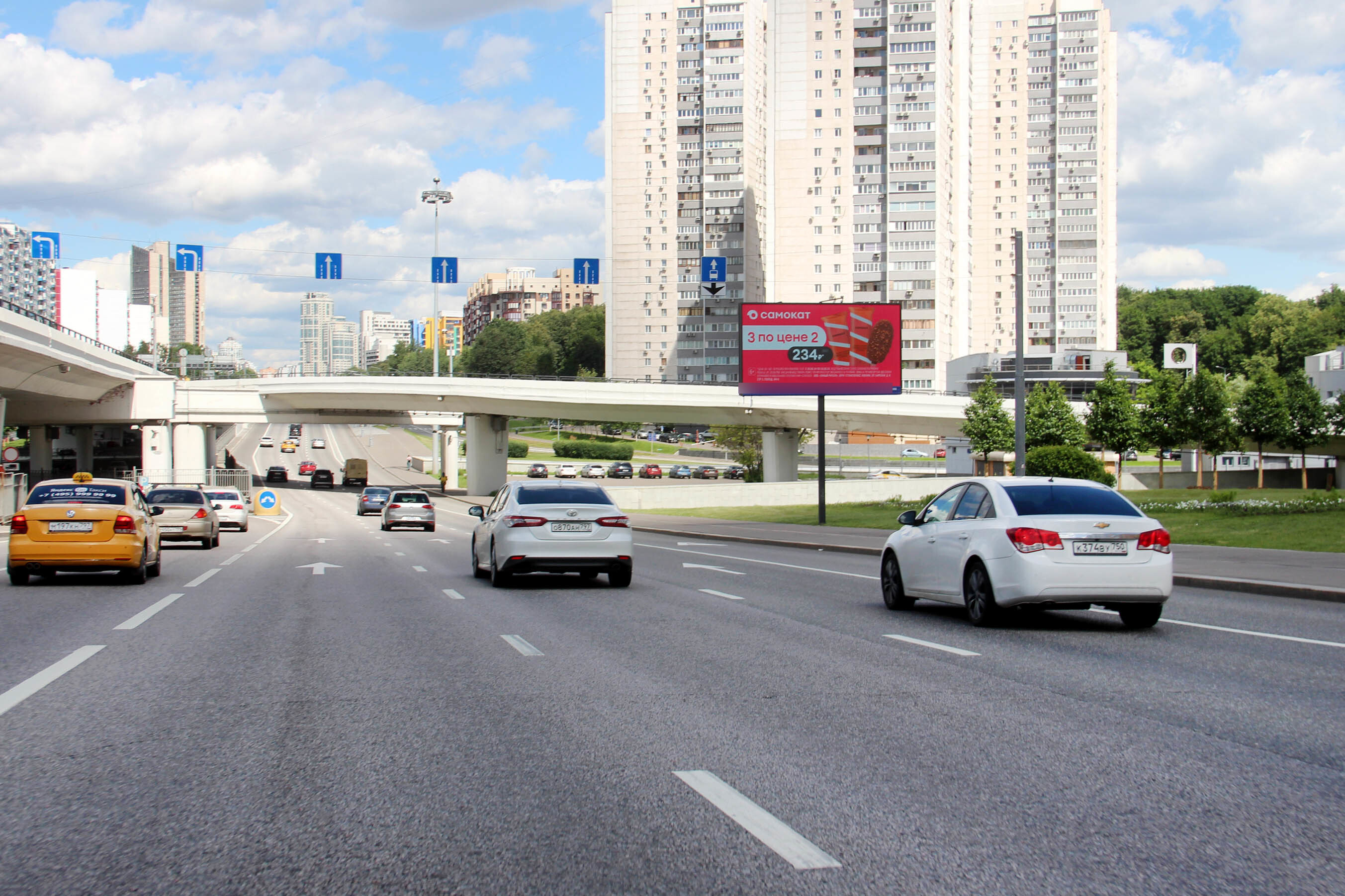 Фотография рекламного носителя, тип: Билборд 3x6, адрес: Ленинский пр-т. Х Островитянова ул., Москва, Россия. Сторона А1 №436658