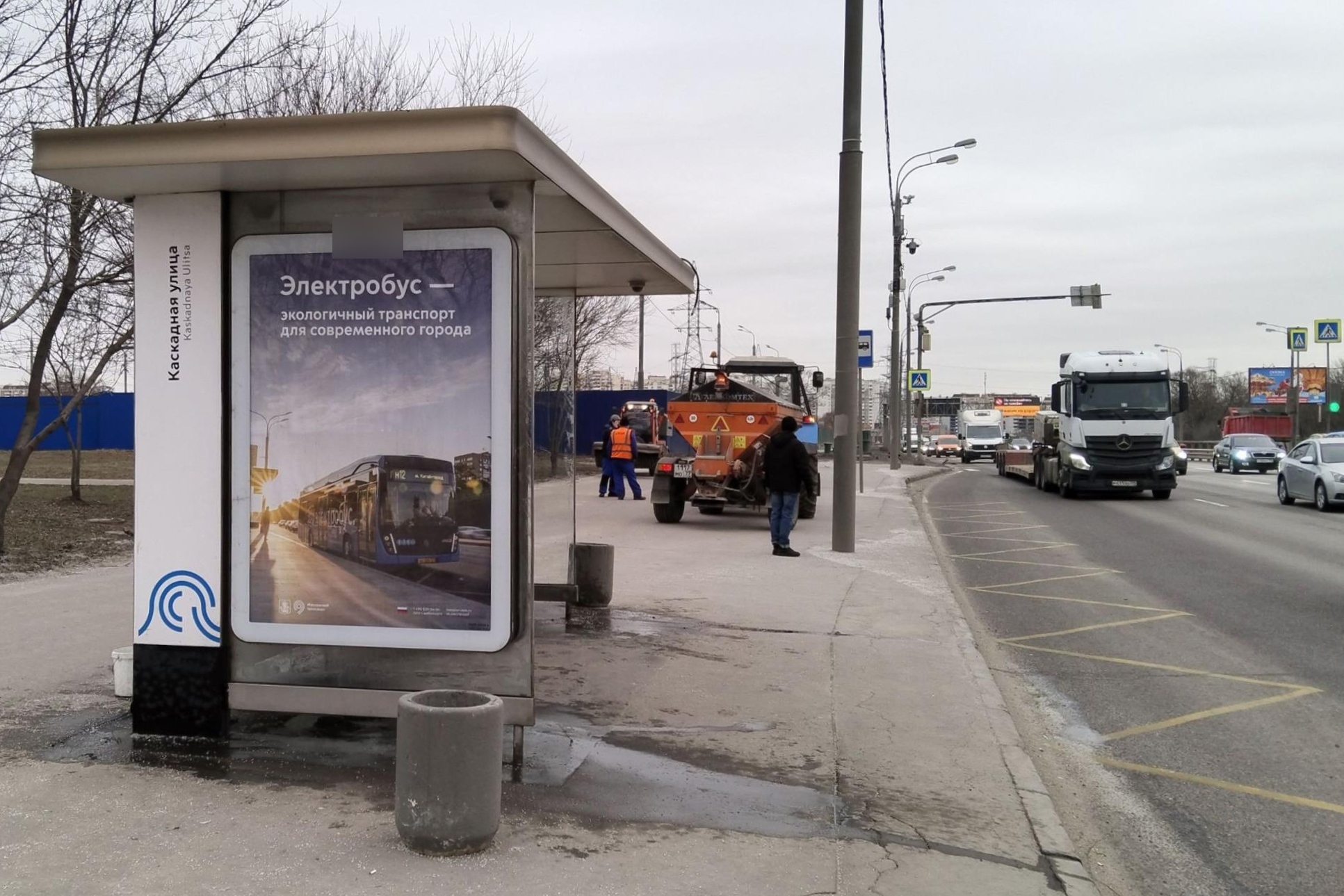 Фотография рекламного носителя, тип: Остановка 1.8x1.2, адрес: Косинское ш., ост. "Каскадная улица", в центр, Москва, Россия. Сторона Б №956544