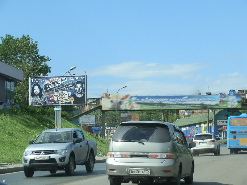 Фотография рекламного носителя, тип: Билборд 3x6, адрес: Луговая ул., д.71б, Владивосток, Приморский край, Россия. Сторона Б №88751