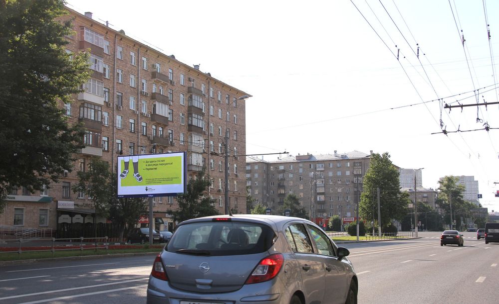 Фотография рекламного носителя, тип: Билборд 3x6, адрес: Ломоносовский пр-т., поз.1, Москва, Россия. Сторона Б №101886