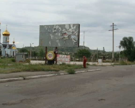 Фотография рекламного носителя, тип: Билборд 3x6, адрес: Болотникова ул. Х 60 лет СССР ул., Горловка, Донецкая область, Россия. Сторона Б №1326969