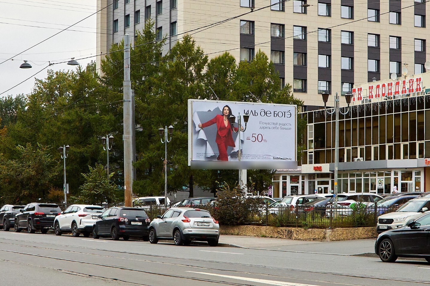 Фотография рекламного носителя, тип: Билборд 3x6, адрес: 2-й Муринский пр-т., д.38, Санкт-Петербург, Россия. Сторона А №106296