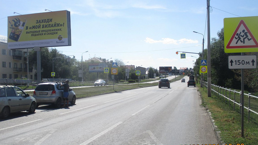 Фотография рекламного носителя, тип: Билборд 3x6, адрес: Московская ул. Х Советская ул., поз.4, Магнитогорск, Челябинская область, Россия. Сторона А2 №199821