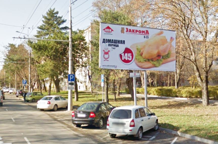 Фотография рекламного носителя, тип: Билборд 3x6, адрес: Мира ул., 6-я школа, Ставрополь, Ставропольский край, Россия. Сторона B №215986