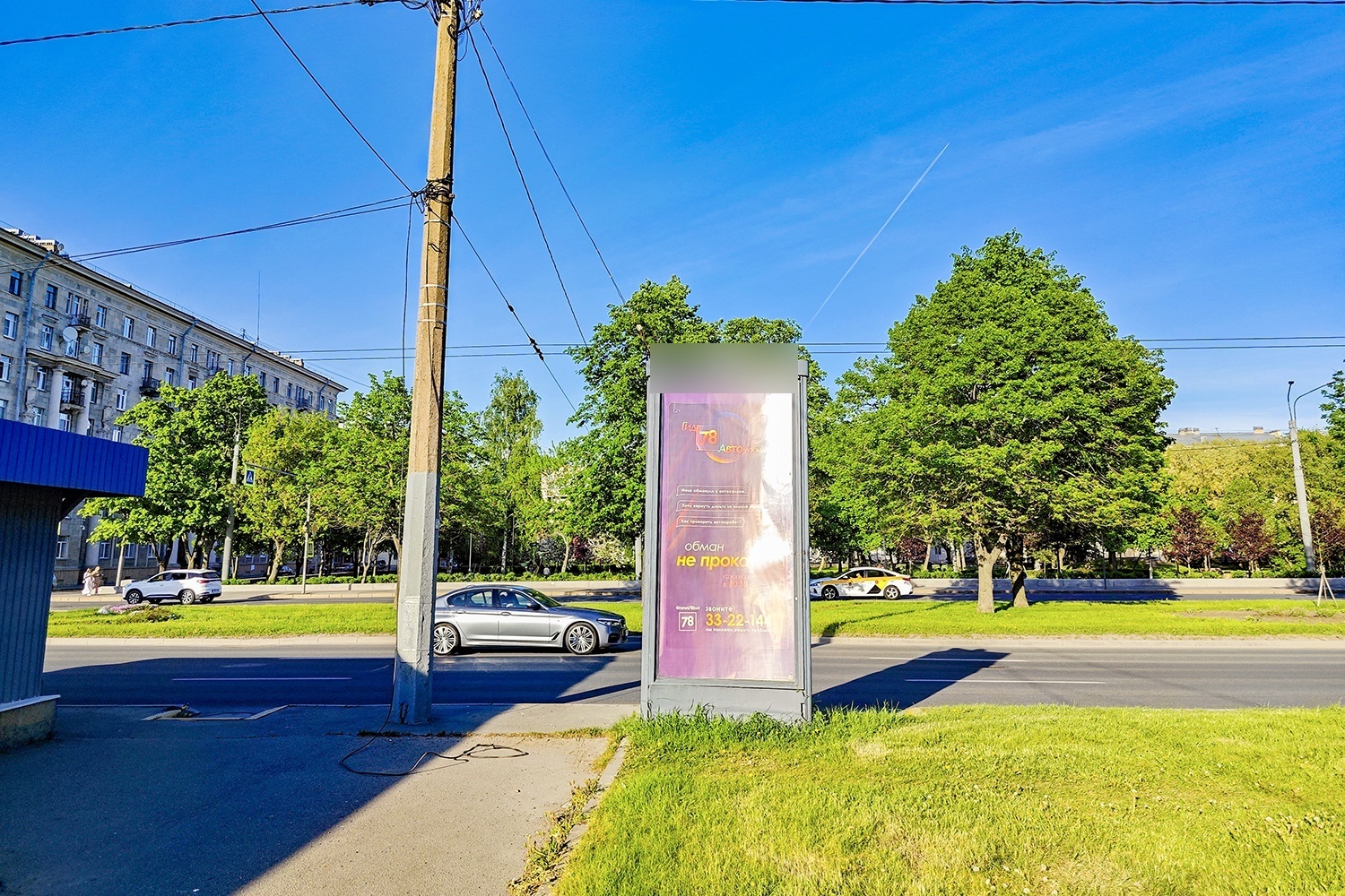 Фотография рекламного носителя, тип: Пиллар 3x1.4, адрес: Наличная ул., д.4, Санкт-Петербург, Россия. Сторона С №687719