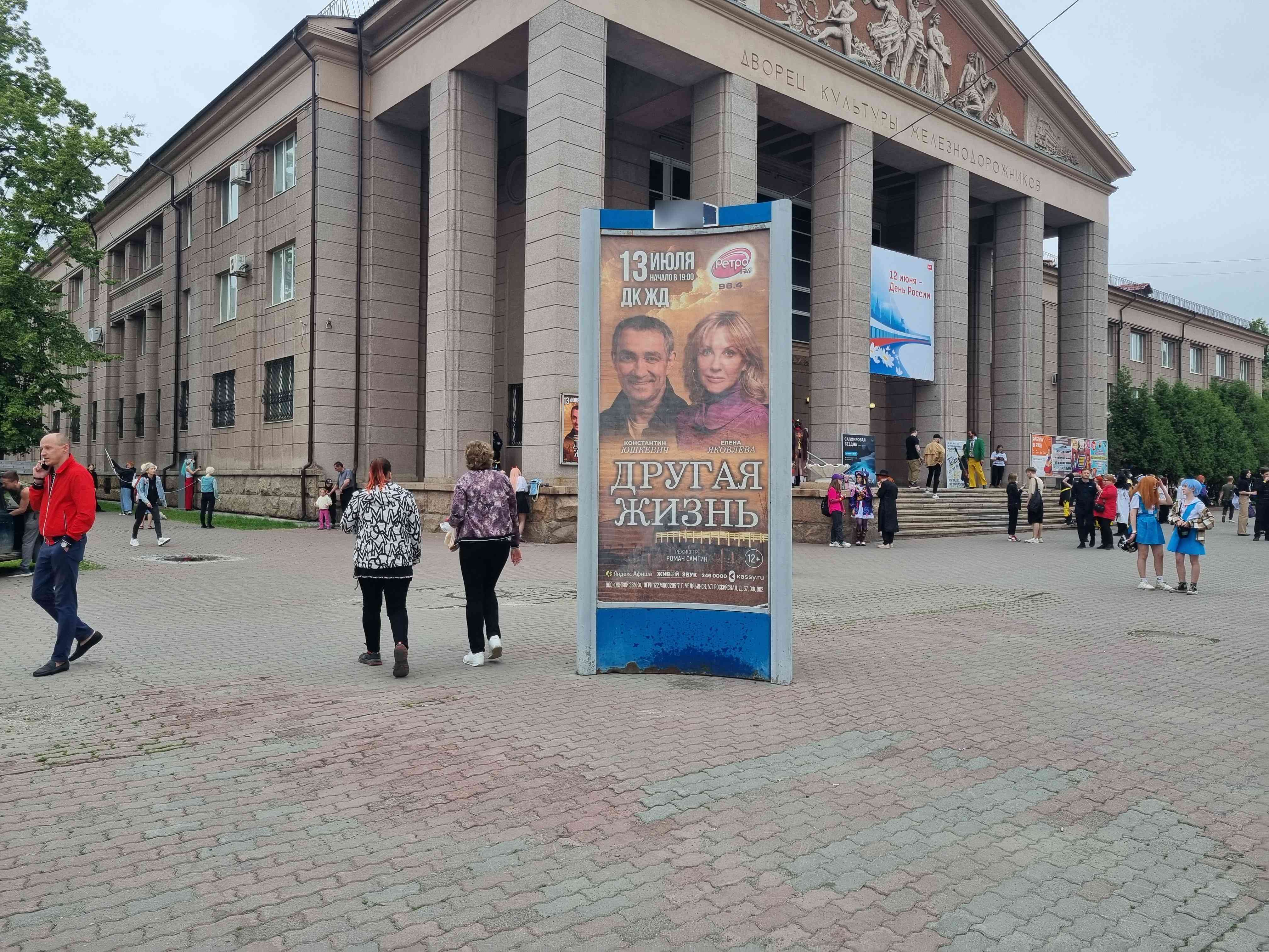 Фотография рекламного носителя, тип: Пиллар 3x1.4, адрес: Цвиллинга ул., д.54 Х Орджоникидзе ул., Челябинск, Челябинская область, Россия. Сторона Б №1329482