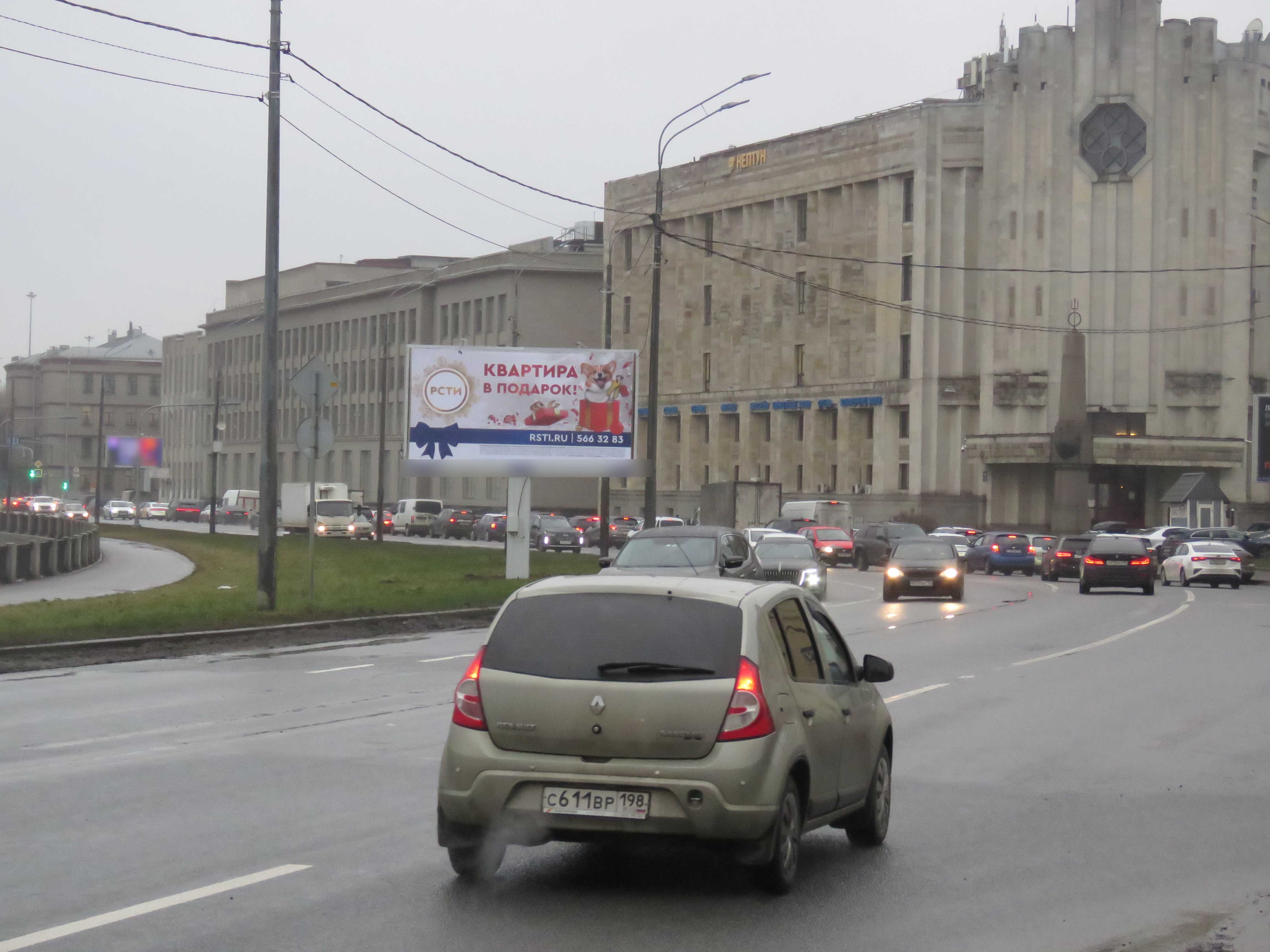 Фотография рекламного носителя, тип: Билборд 3x6, адрес: Обводного канала наб., д.91, Санкт-Петербург, Россия. Сторона Б №120165