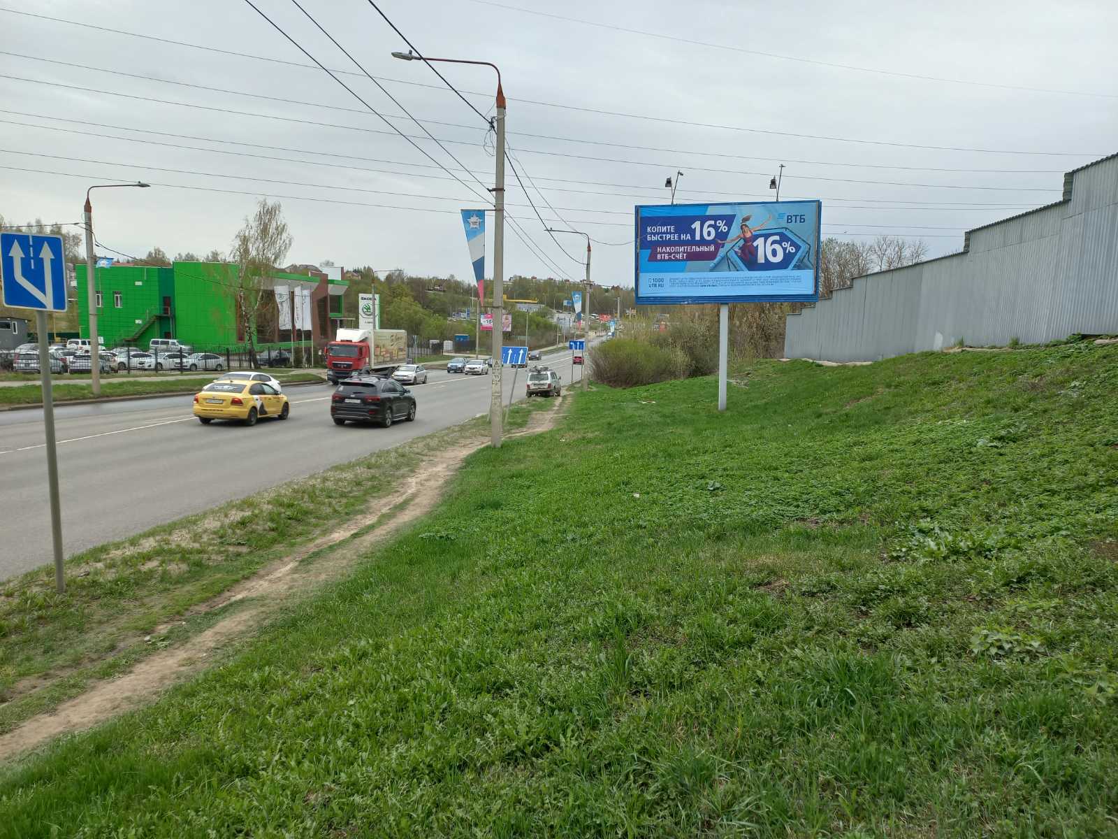 Фотография рекламного носителя, тип: Билборд 3x6, адрес: Гагарина пр-т., д.60, Смоленск, Смоленская область, Россия. Сторона А №1327887