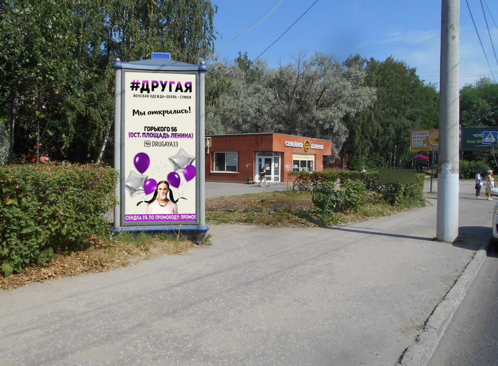 Фотография рекламного носителя, тип: Пиллар 3x1.4, адрес: Строителей пр-т., д.32Б, Владимир, Владимирская область, Россия. Сторона Б №245977