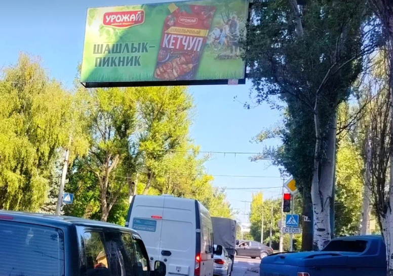 Фотография рекламного носителя, тип: Билборд 3x6, адрес: Макеевка г., Панченко ул. Х Московская ул., Макеевка, Донецкая область, Россия. Сторона А №1327828