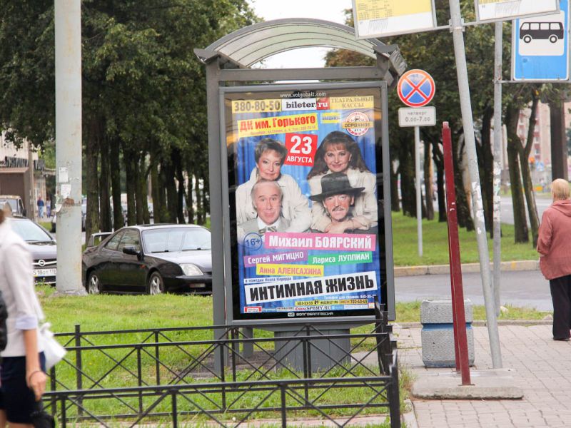 Фотография рекламного носителя, тип: Остановка 1.8x1.2, адрес: Ветеранов пр-т., д.155, Санкт-Петербург, Россия. Сторона Б №130165