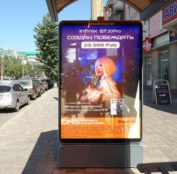 Фотография рекламного носителя, тип: Ситиформат 1.8x1.2, адрес: Строителей пр-т., д.25, Барнаул, Алтайский край, Россия. Сторона Ah1-Аh10 №945051