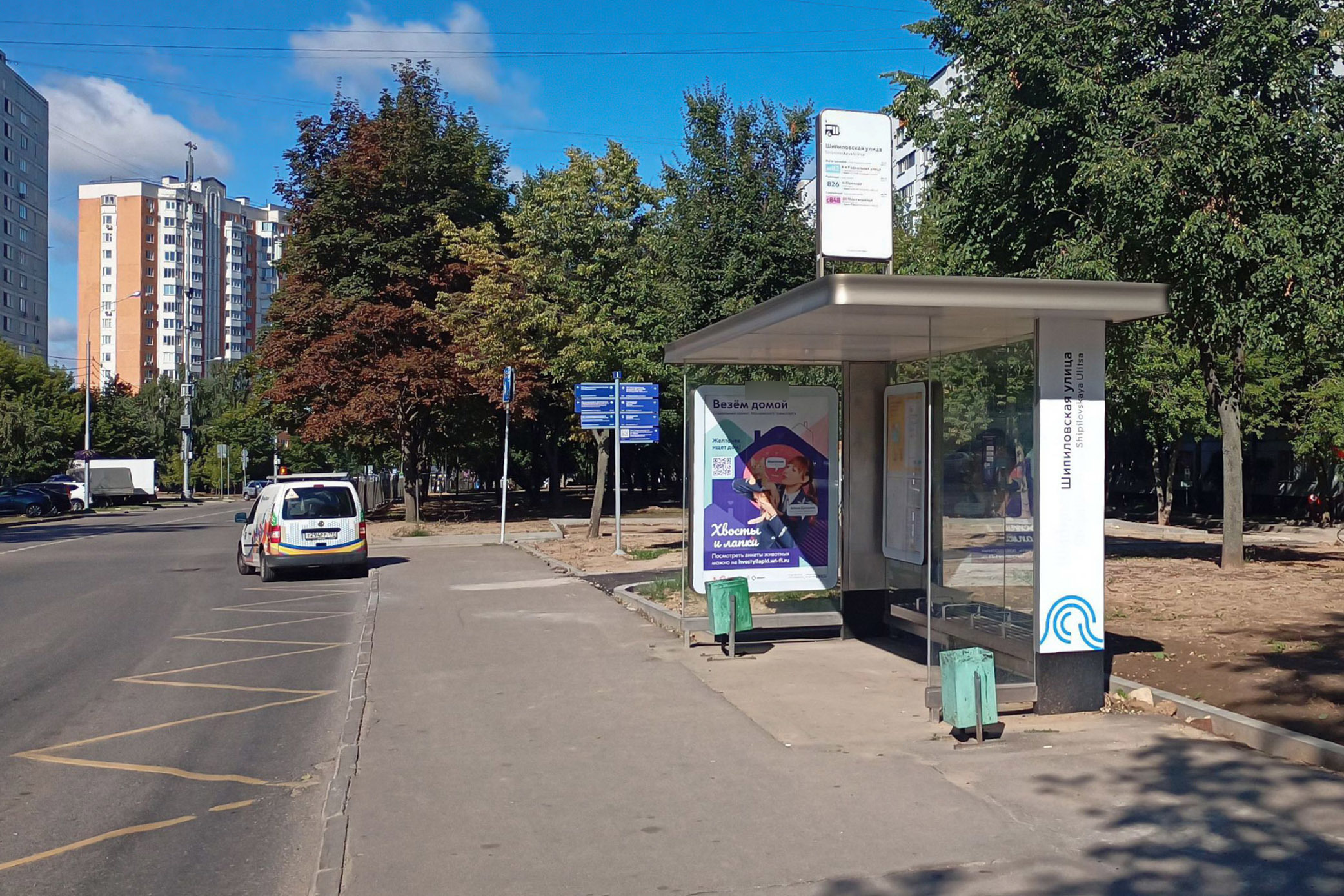 Фотография рекламного носителя, тип: Остановка 1.8x1.2, адрес: Шипиловская ул., д.9, Москва, Россия. Сторона А №936397
