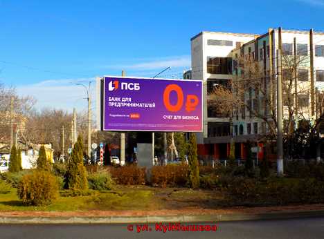 Фотография рекламного носителя, тип: Билборд 3x6, адрес: Веры Роик пл., Симферополь, Республика Крым, Россия. Сторона A1 №412096