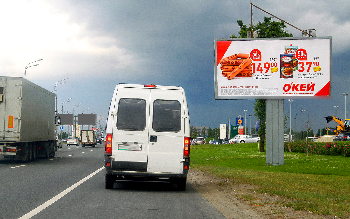 Фотография рекламного носителя, тип: Билборд 3x6, адрес: Пулковское ш., д.72, Санкт-Петербург, Россия. Сторона A №171728