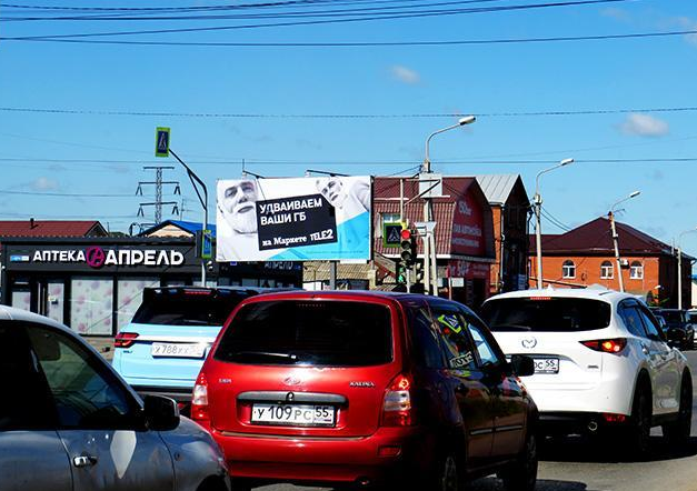 Фотография рекламного носителя, тип: Билборд 3x6, адрес: 7-я Северная ул., д.184, Омск, Омская область, Россия. Сторона Б №616792