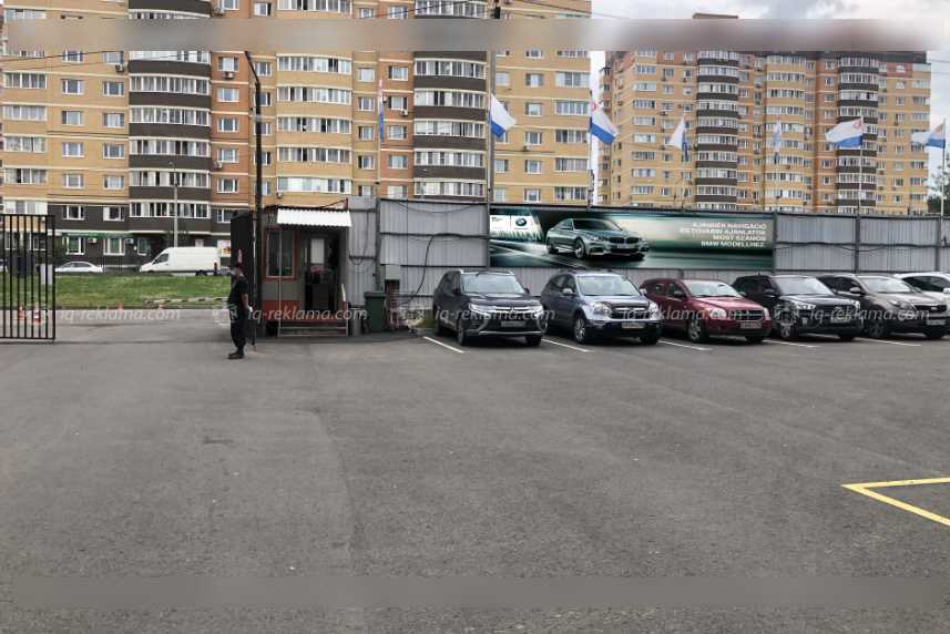 Фотография рекламного носителя, тип: Нестандартный билборд, адрес: Набережная ул., д. 22, Московская область, Россия. Сторона A №1376927