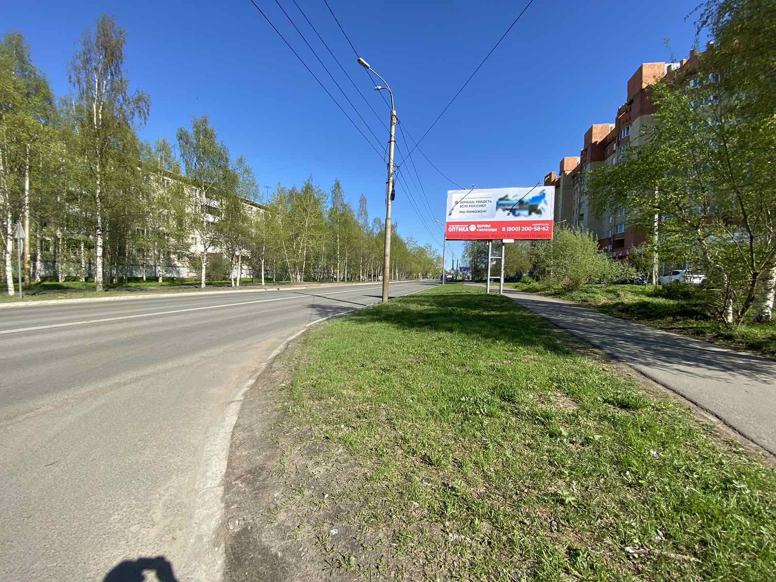 Фотография рекламного носителя, тип: Билборд 3x6, адрес: Обводный канал, д.9, корп.3, Архангельск, Архангельская область, Россия. Сторона А №765877