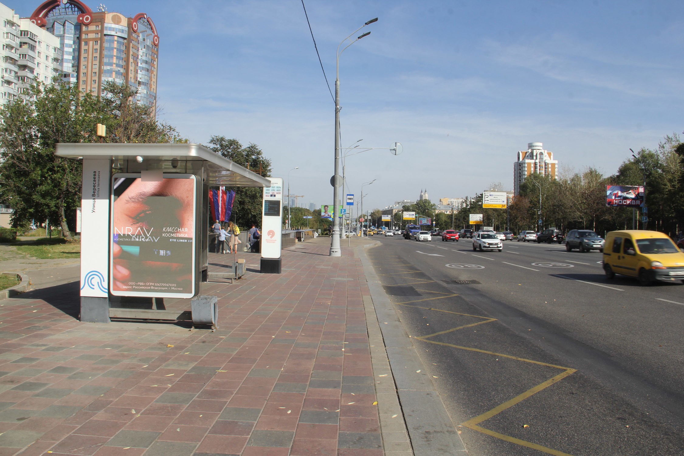 Фотография рекламного носителя, тип: Остановка 1.8x1.2, адрес: Можайское ш., д.4, корп.1, поз.2, Москва, Россия. Сторона Б1 №939070