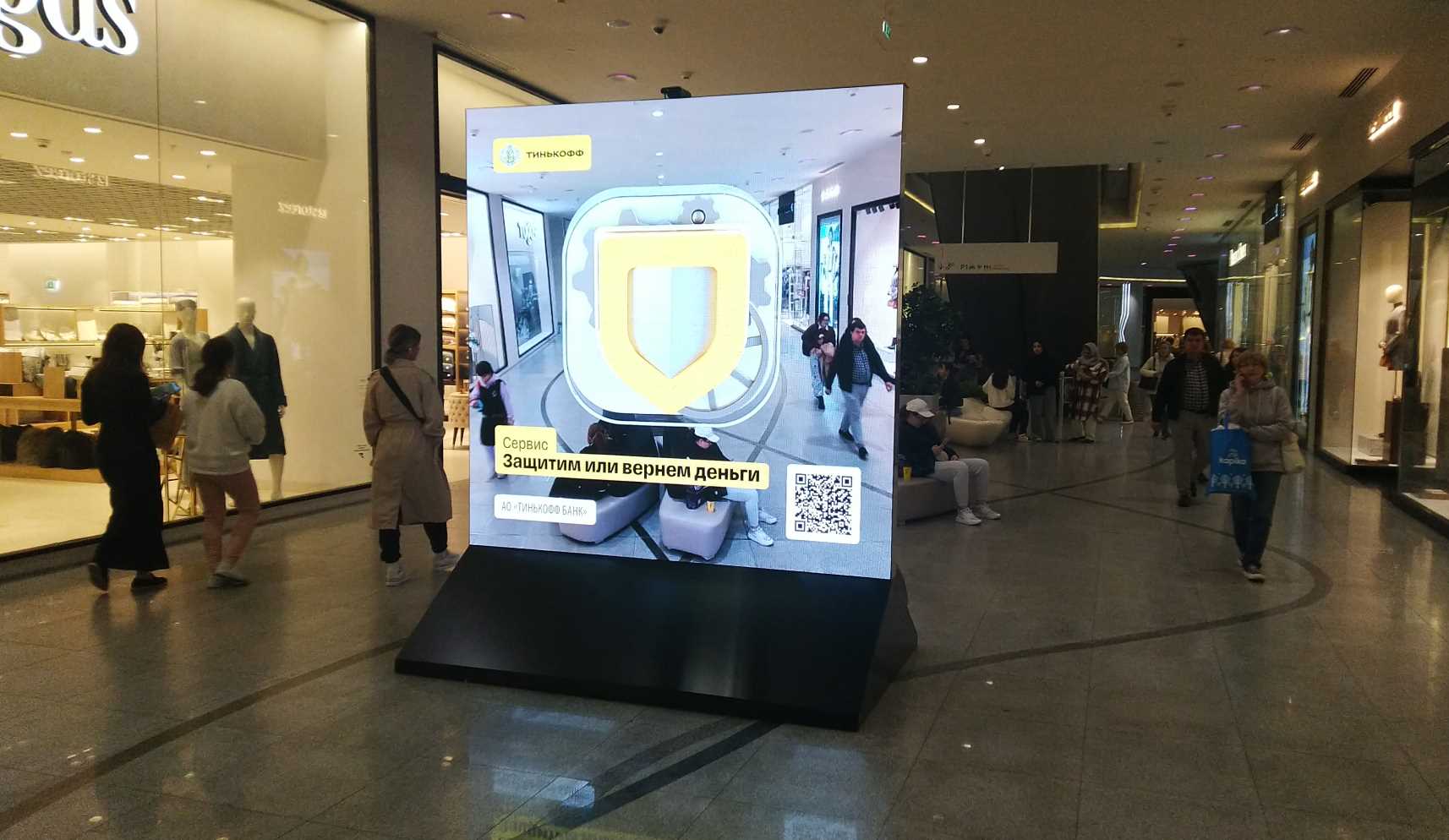 Фотография рекламного носителя, тип: Видеоэкран, адрес: Торговый центр «Океания», Кутузовский пр-т., д.57, ТРЦ Океания, Москва, Россия. Сторона/вариант №1376097