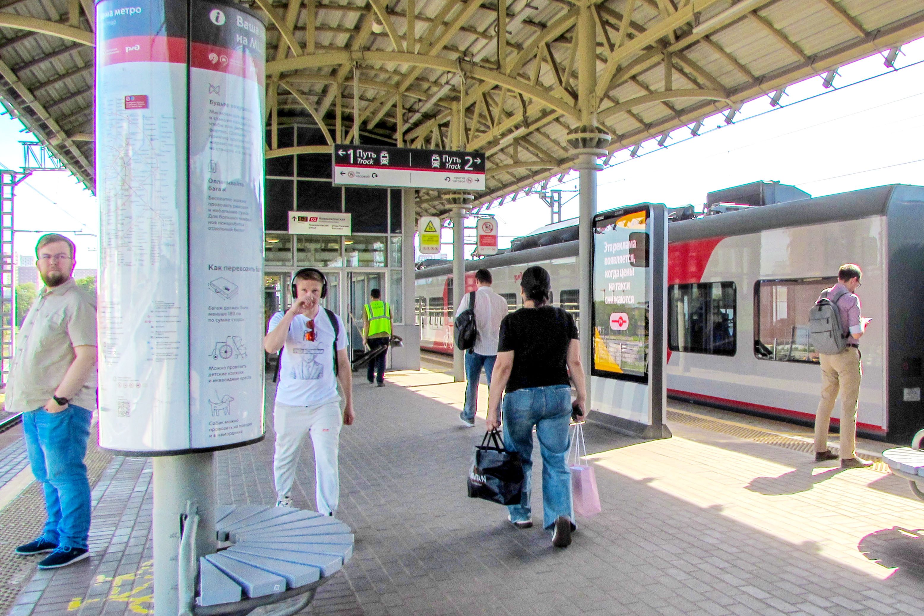 Фотография рекламного носителя, тип: Ситиформат 1.8x1.2, адрес: Новохохловская платформа, поз.1, Москва, Россия. Сторона A1-А10 №698095