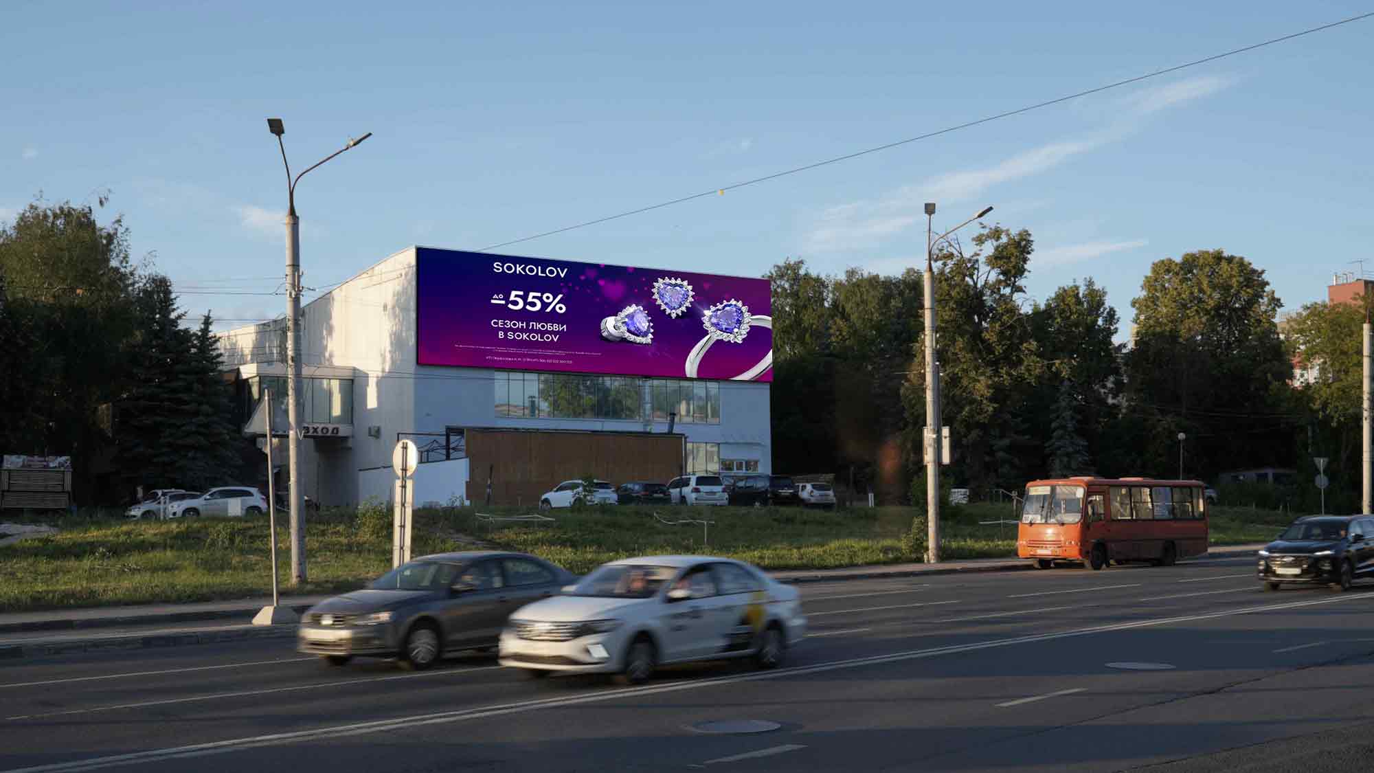Фотография рекламного носителя, тип: Медиафасад, адрес: Сенная пл. Х Родионова ул., д.4, Нижний Новгород, Нижегородская область, Россия. Сторона А1-А10 №1337663