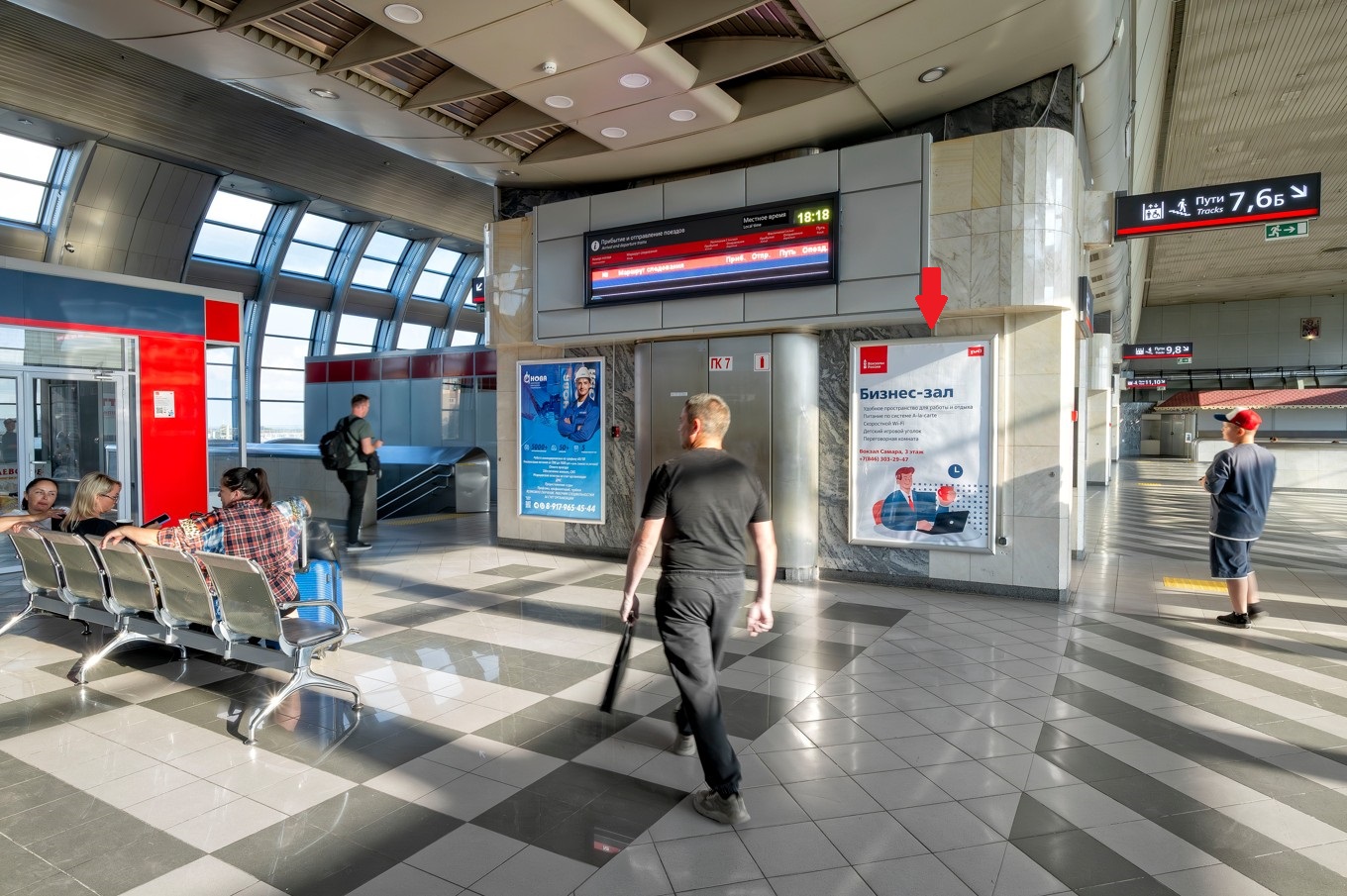 Фотография рекламного носителя, тип: Постер/баннер, адрес: ЖД вокзал «Самара», Комсомольская пл., д.1, Самара, Самарская область, Россия. Сторона/вариант А №991118