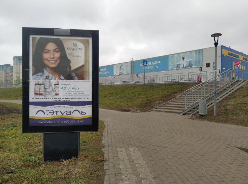 Фотография рекламного носителя, тип: Ситиформат 1.8x1.2, адрес: Карла Маркса ул., ТЦ Седьмое Небо, Нижний Новгород, Нижегородская область, Россия. Сторона A1-A5 №680655