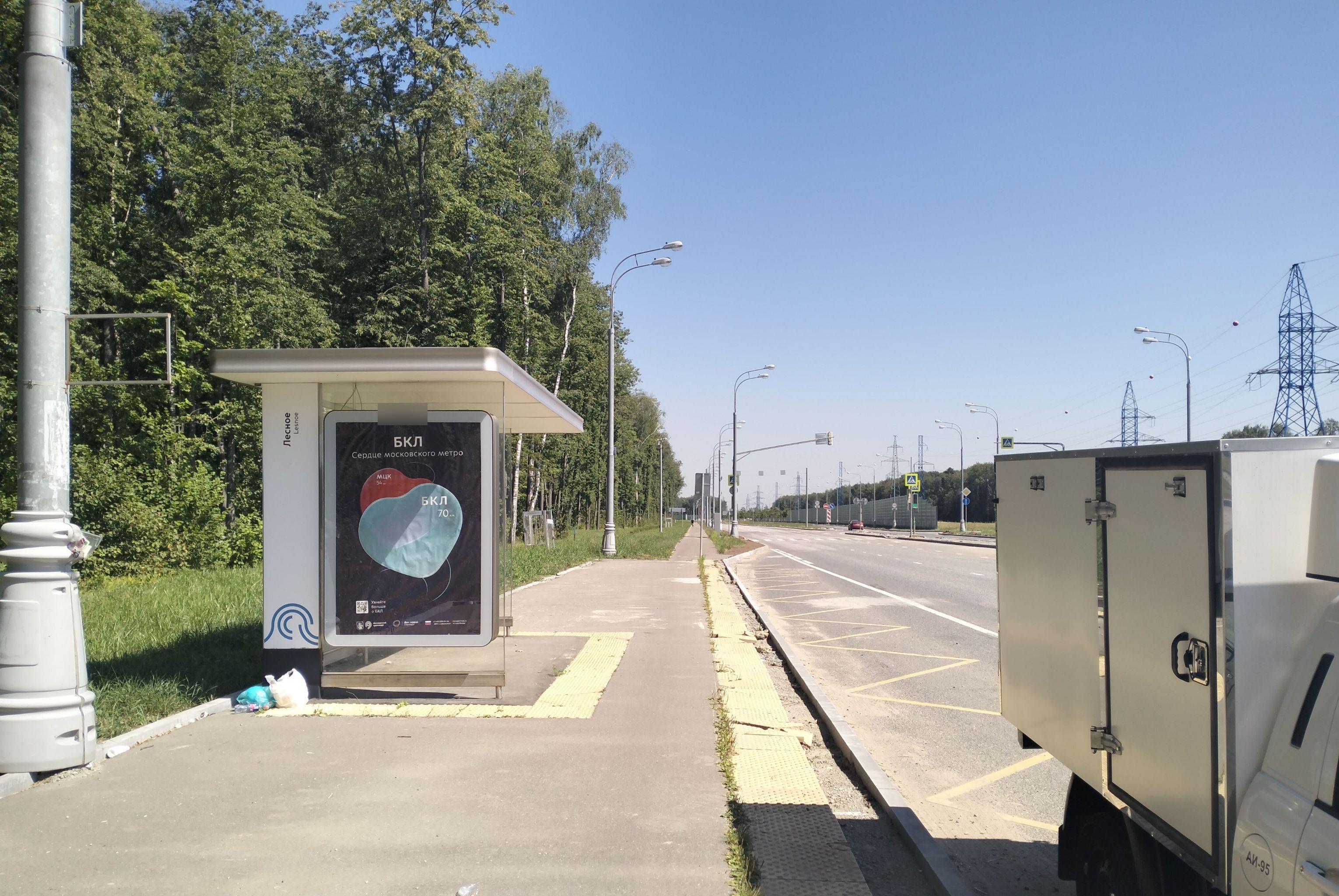 Фотография рекламного носителя, тип: Остановка 1.8x1.2, адрес: Десеновское пос., Новотроицкое ш., ост. "Лесное", Москва, Россия. Сторона Б №1066990