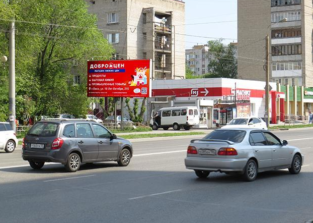 Фотография рекламного носителя, тип: Билборд 3x6, адрес: 10 лет Октября ул., д.141, Омск, Омская область, Россия. Сторона Б №197982
