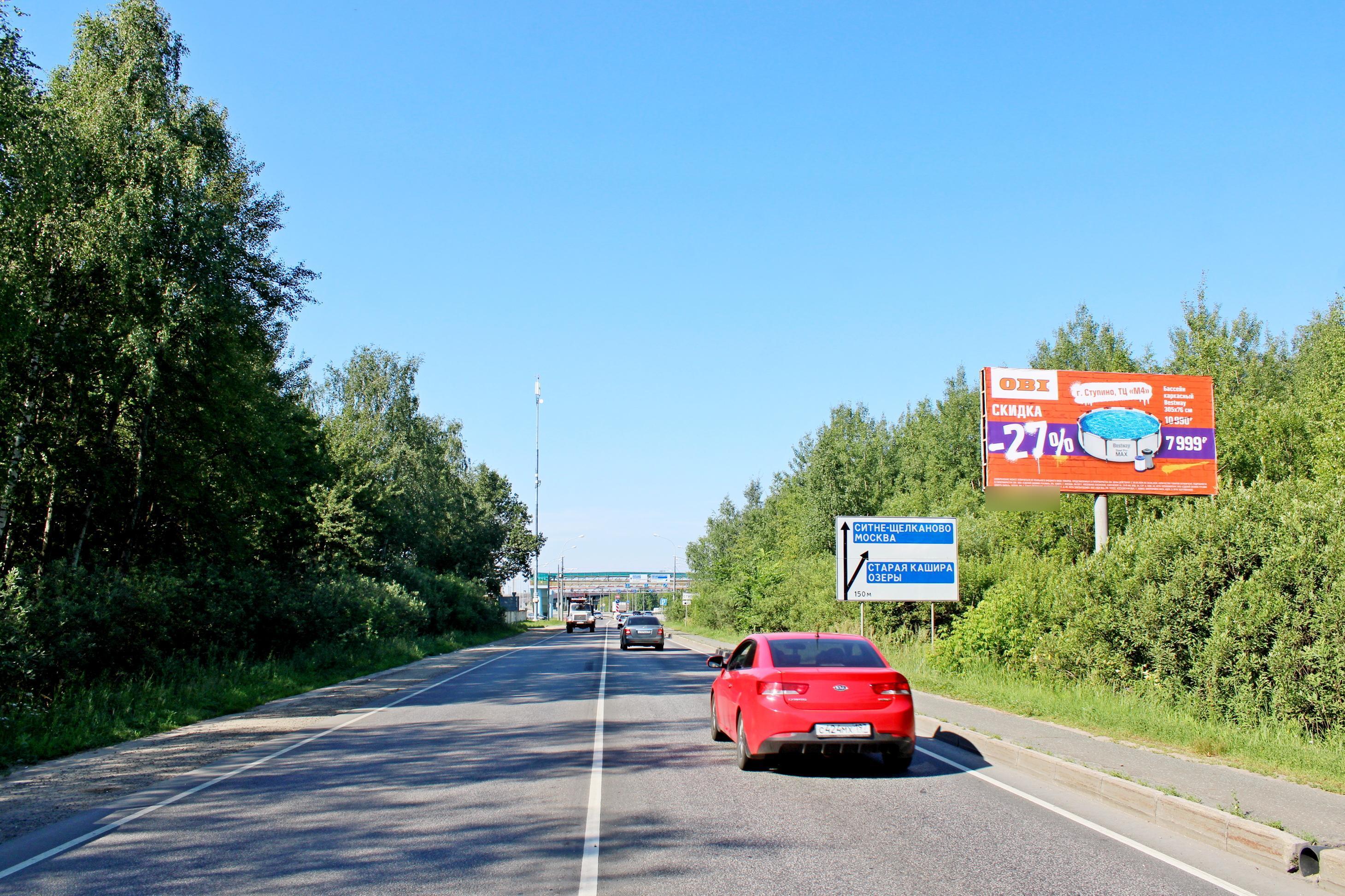Фотография рекламного носителя, тип: Билборд 3x6, адрес: Ступино-Малино а/д., 0 750м, Ступино, Московская область, Россия. Сторона А №887674