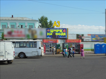 Фотография рекламного носителя, тип: Брандмауэр, адрес: Привокзальная пл., поз.3, Омск, Омская область, Россия. Сторона А №1402924