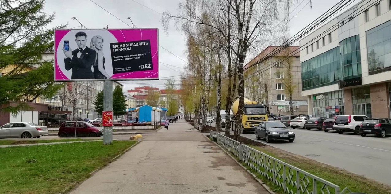 Фотография рекламного носителя, тип: Билборд 3x6, адрес: Интернациональная ул., д.126, Сыктывкар, Республика Коми, Россия. Сторона Б №1331345