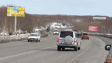 Фотография рекламного носителя, тип: Билборд 3x6, адрес: Петропавловск-Камчатский-морской порт-аэропорт а/д., 15 280м, Петропавловск-Камчатский, Камчатский край, Россия. Сторона Б №1362426