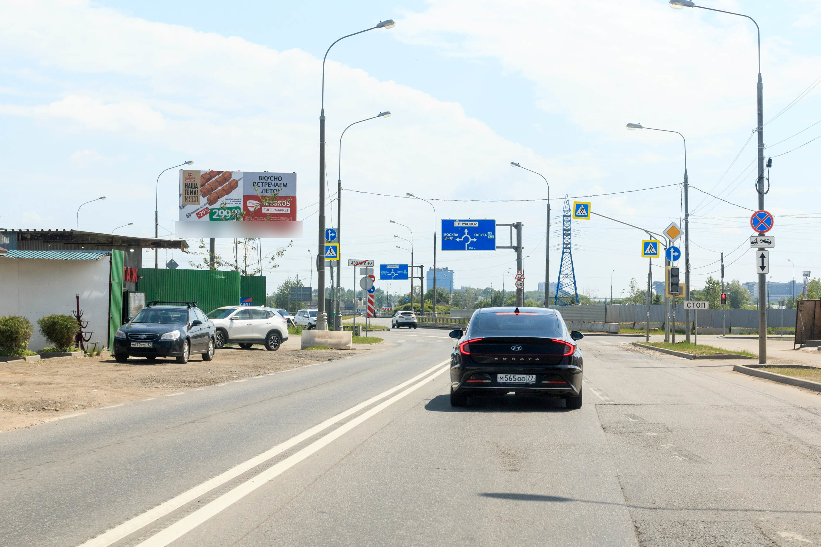 Фотография рекламного носителя, тип: Билборд 3x6, адрес: Внуковское пос., 240м до пересечения с Боровским ш., Москва, Россия. Сторона Б №767717