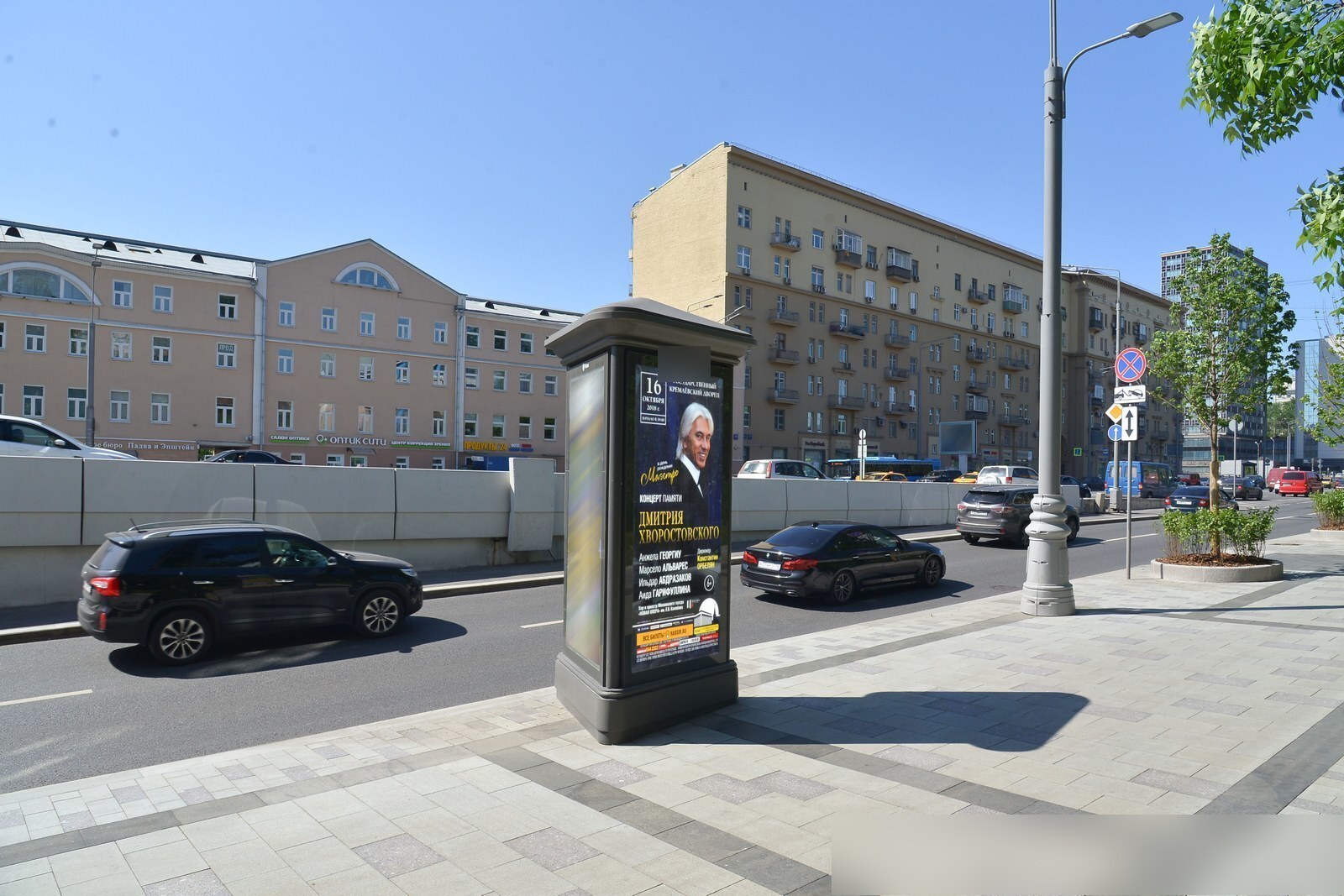 Фотография рекламного носителя, тип: Пиллар 3x1.4, адрес: Земляной Вал ул., д.65, Москва, Россия. Сторона С №329684