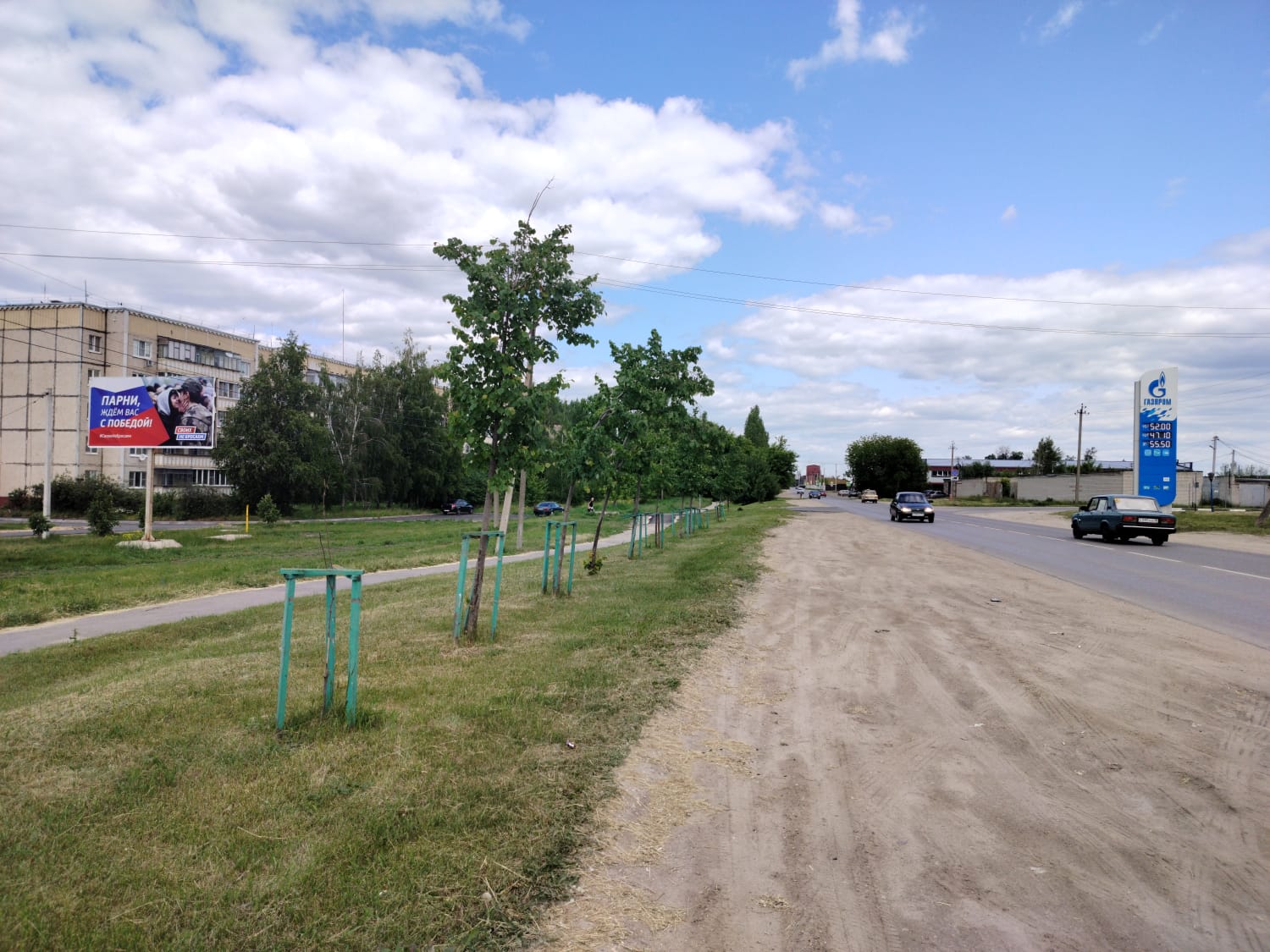 Фотография рекламного носителя, тип: Билборд 3x6, адрес: Шоссейный проезд ул., Лебедянь, Липецкая область, Россия. Сторона B №1349251