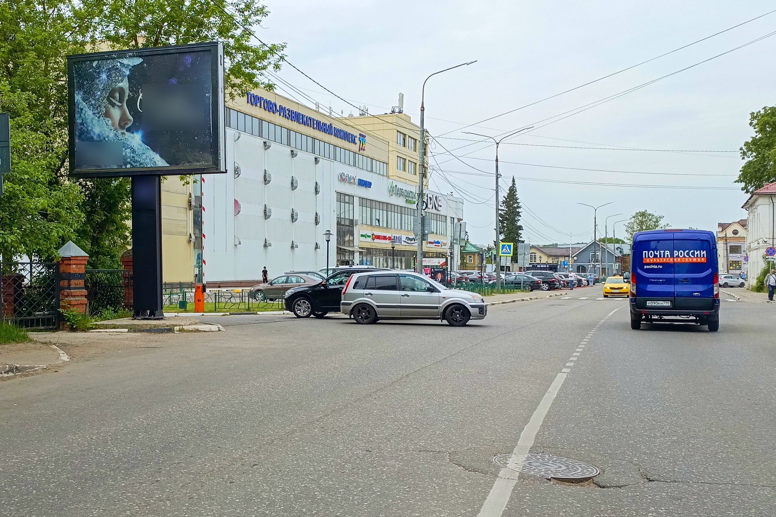 Фотография рекламного носителя, тип: Ситиборд 2.7x3.7, адрес: Вознесенская ул., д.32А, Сергиев Посад, Московская область, Россия. Сторона Б №818695
