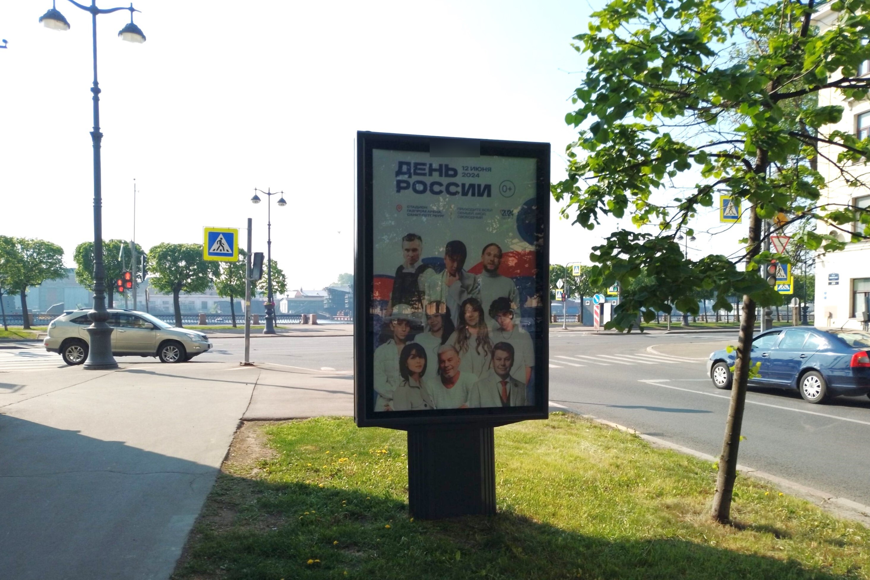 Фотография рекламного носителя, тип: Ситиформат 1.8x1.2, адрес: 16-я линия В.О., д.1 Х Лейтенанта Шмидта наб., Санкт-Петербург, Россия. Сторона Б №1023157