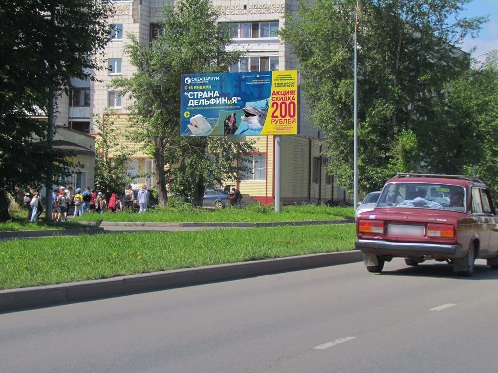 Фотография рекламного носителя, тип: Билборд 3x6, адрес: Вагоностроителей пр-т., д.44, Нижний Тагил, Свердловская область, Россия. Сторона Б №1328644