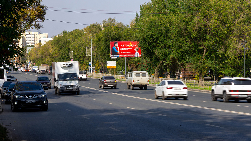 Фотография рекламного носителя, тип: Билборд 3x6, адрес: Авроры ул., д.121, Самара, Самарская область, Россия. Сторона A №961957