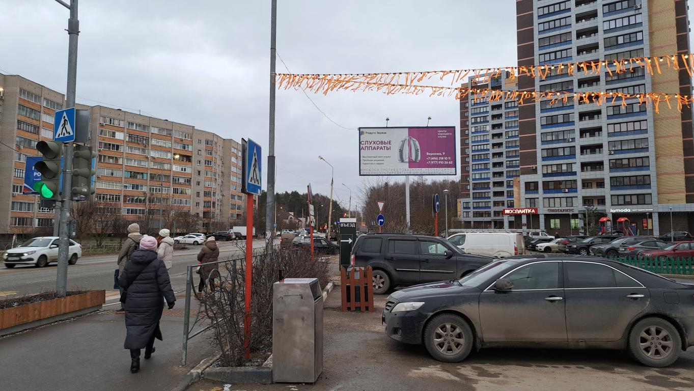 Фотография рекламного носителя, тип: Билборд 3x6, адрес: Боголюбова пр-т. Х Вернова ул., д.3а, Дубна, Московская область, Россия. Сторона А №1014658