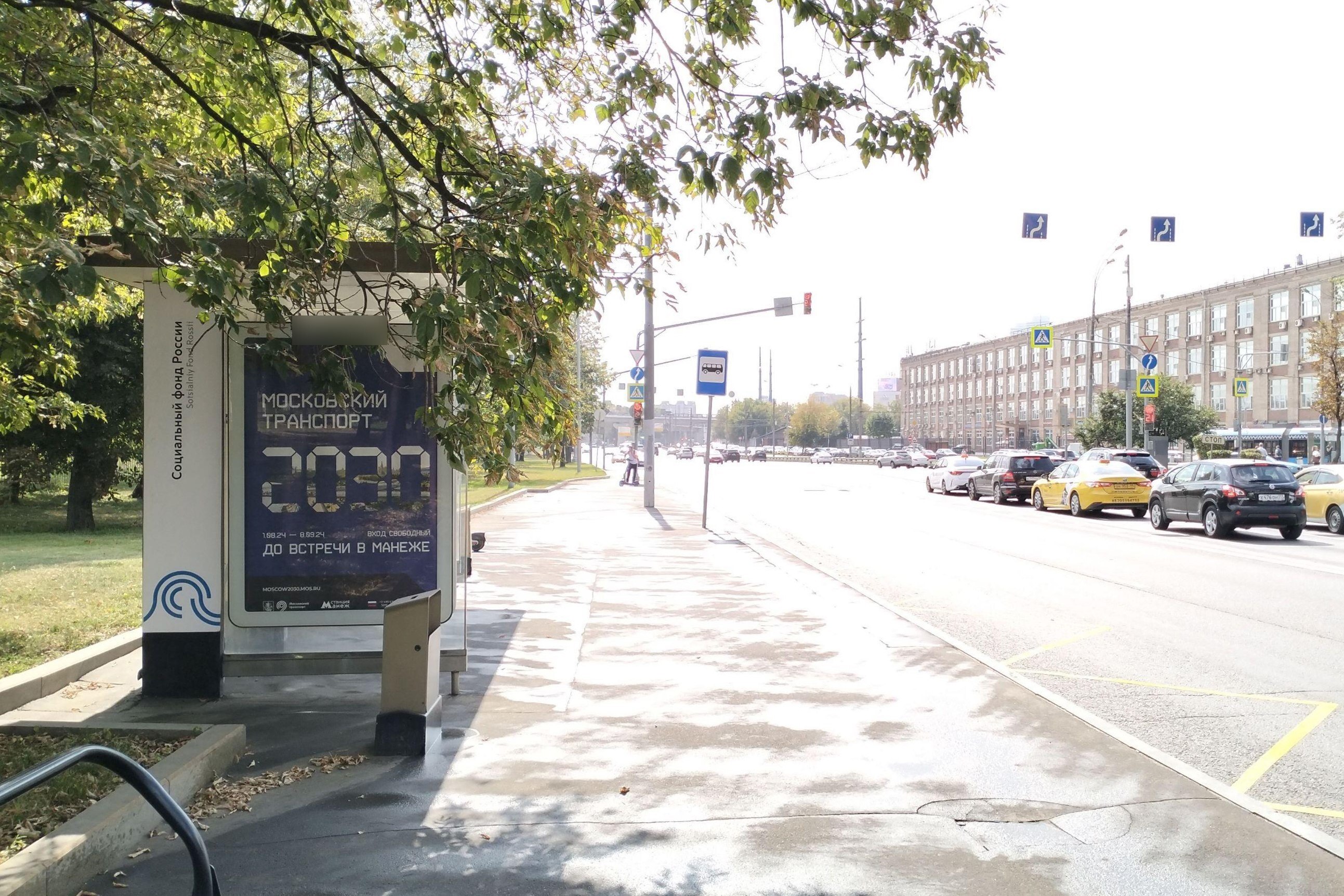 Фотография рекламного носителя, тип: Остановка 1.8x1.2, адрес: Бабушкина Лётчика ул., ост. "Комбинат "Лира", Москва, Россия. Сторона Б №801624