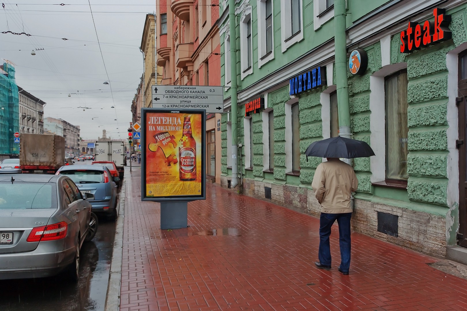 Фотография рекламного носителя, тип: Ситиформат 1.8x1.2, адрес: Измайловский пр-т., д.19, Санкт-Петербург, Россия. Сторона A №108581