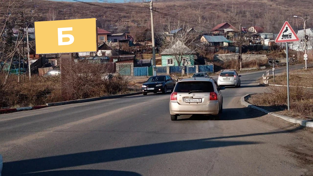 Фотография рекламного носителя, тип: Билборд 3x6, адрес: Московский тр-т, поз.1, Чита, Забайкальский край, Россия. Сторона Б №809967