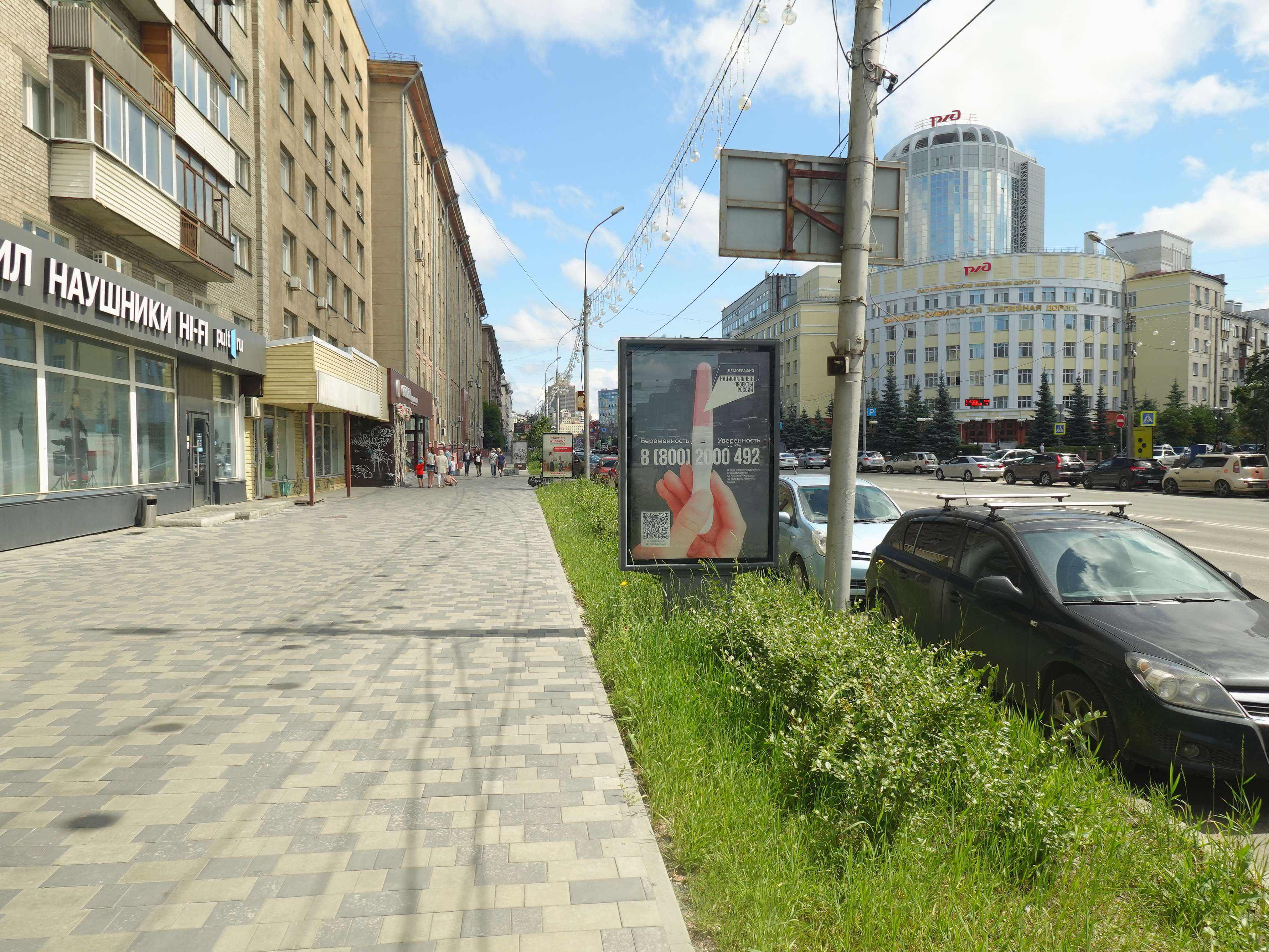 Фотография рекламного носителя, тип: Ситиформат 1.8x1.2, адрес: Вокзальная магистраль ул., д.13 Х Димитрова пр-т., Новосибирск, Новосибирская область, Россия. Сторона Б №142467