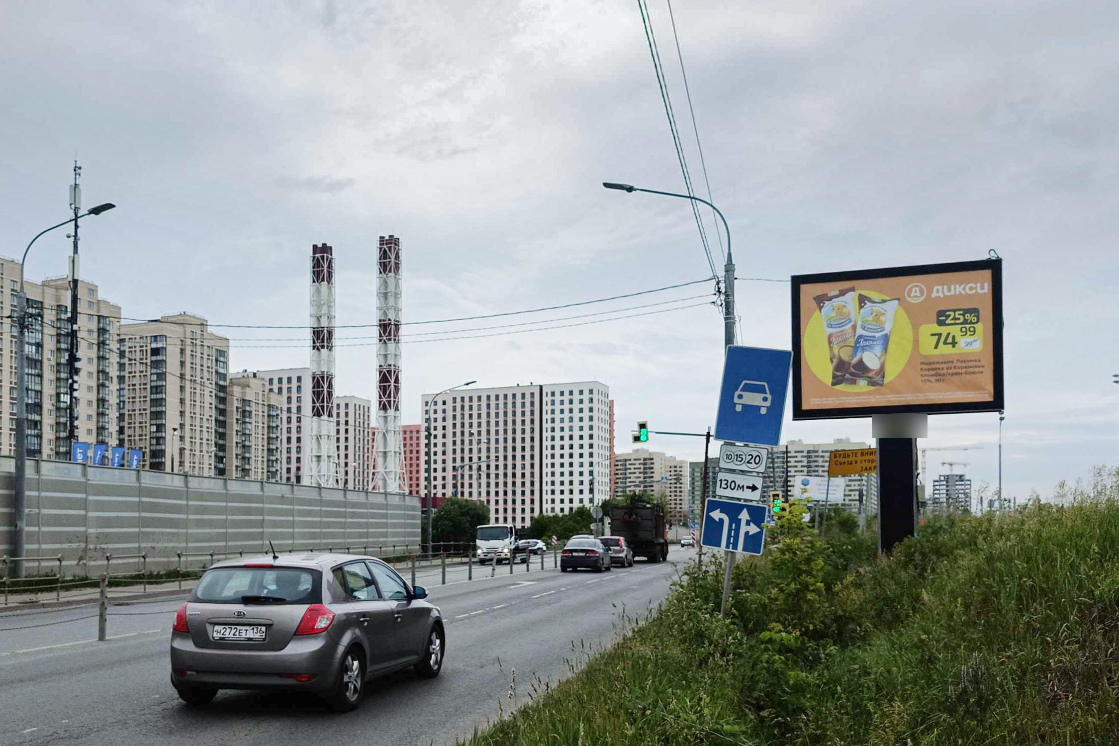 Фотография рекламного носителя, тип: Ситиборд 2.7x3.7, адрес: Зенинское ш. Х Барыкина ул., Люберцы, Московская область, Россия. Сторона А1-А5 №887646